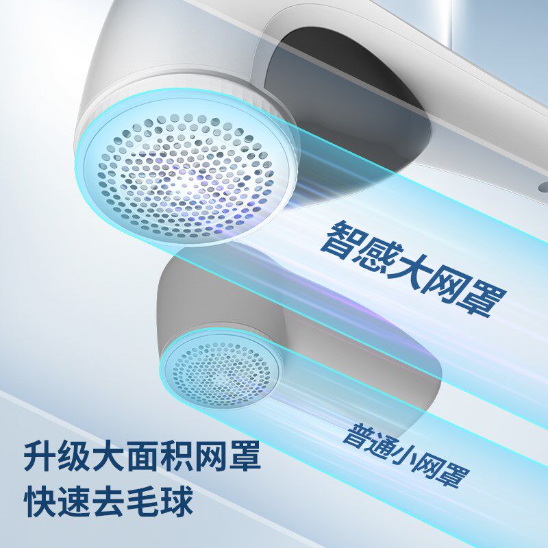 智感毛球修剪器剃毛器衣服除脱刮毛器衣物去毛球神器打毛机毛家用