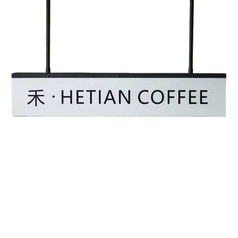 亚克力灯箱广告牌设计logo户外通体发光网红展示牌咖啡店门头招牌