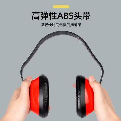 隔音耳罩睡觉睡眠防噪音学生宿舍专业神器超静音工业降噪耳机吵闹