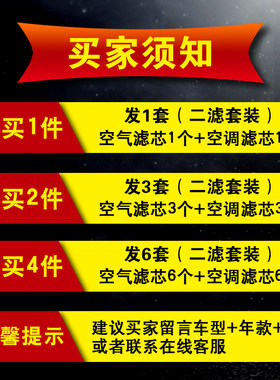 适配江淮瑞风M3空气滤芯 1.5T 1.8L 瑞风m3空调滤清器 空气格原车
