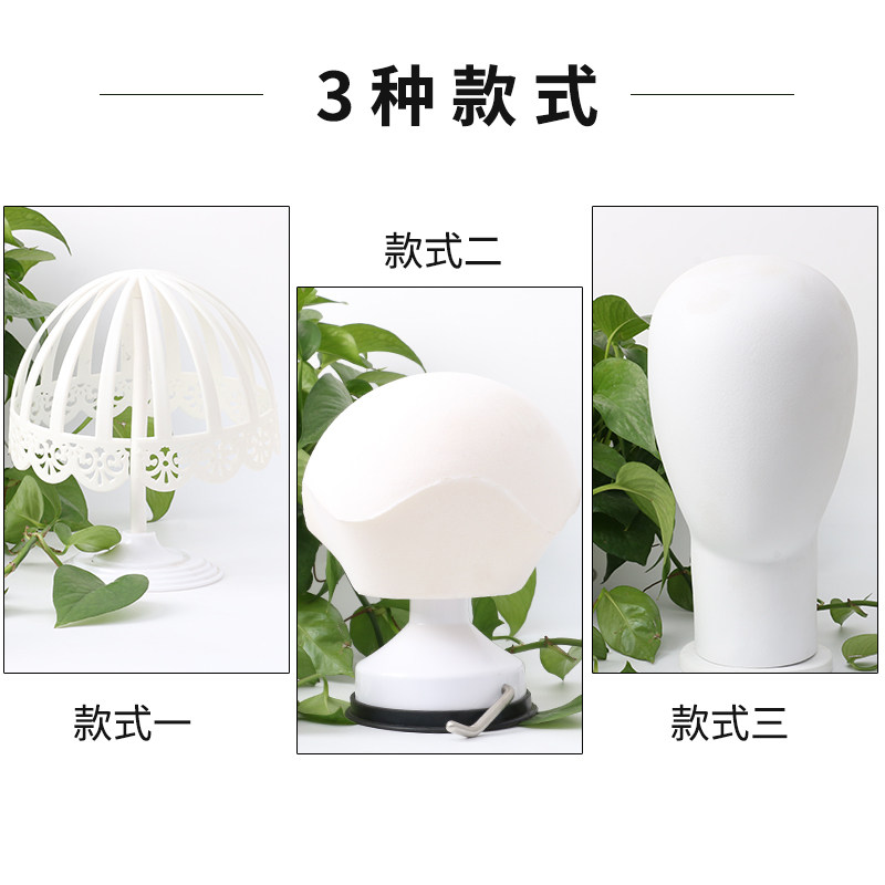 升级版假发吸座式模特头假头模假发收纳支架新款头模支架假人头