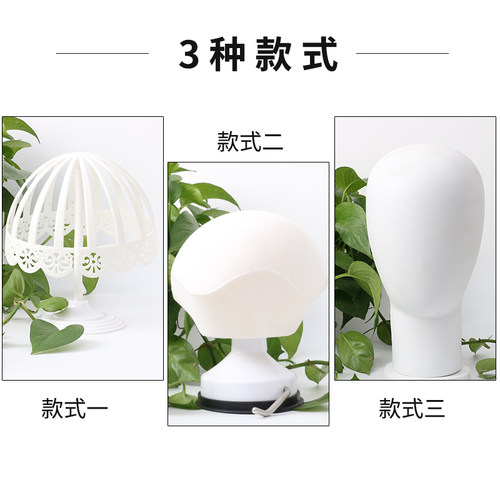 升级版假发吸座式模特头假头模假发收纳支架新款头模支架假人头