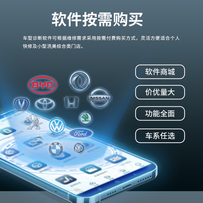 JBT金奔腾微金钻新能源汽车诊断仪 OBD汽车检测仪24V汽油柴油诊断