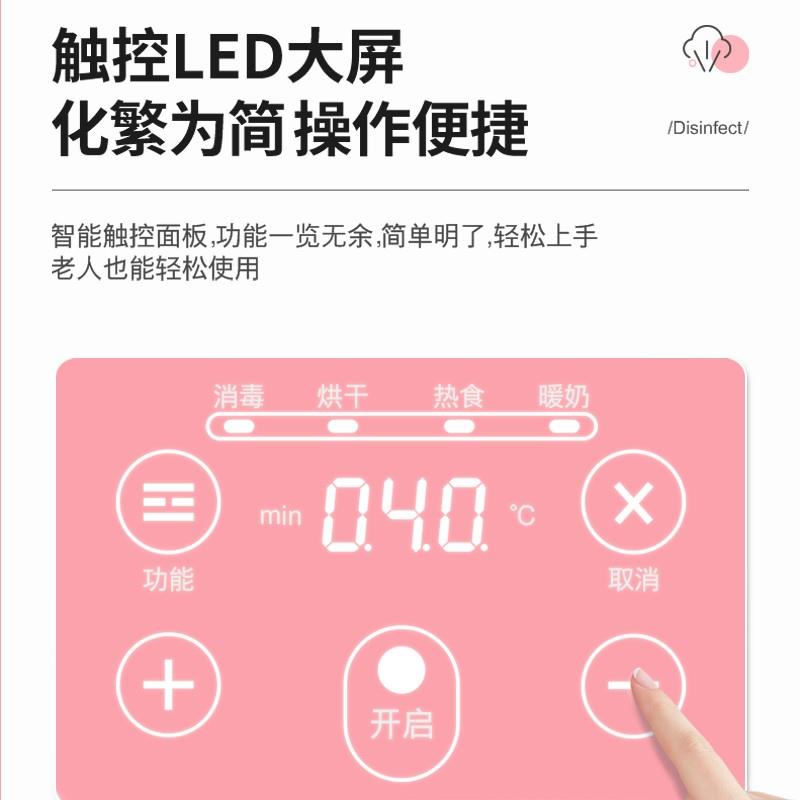 婴儿奶瓶消毒器家用带烘干三合一蒸汽消毒锅消毒柜烘干器宝宝专用