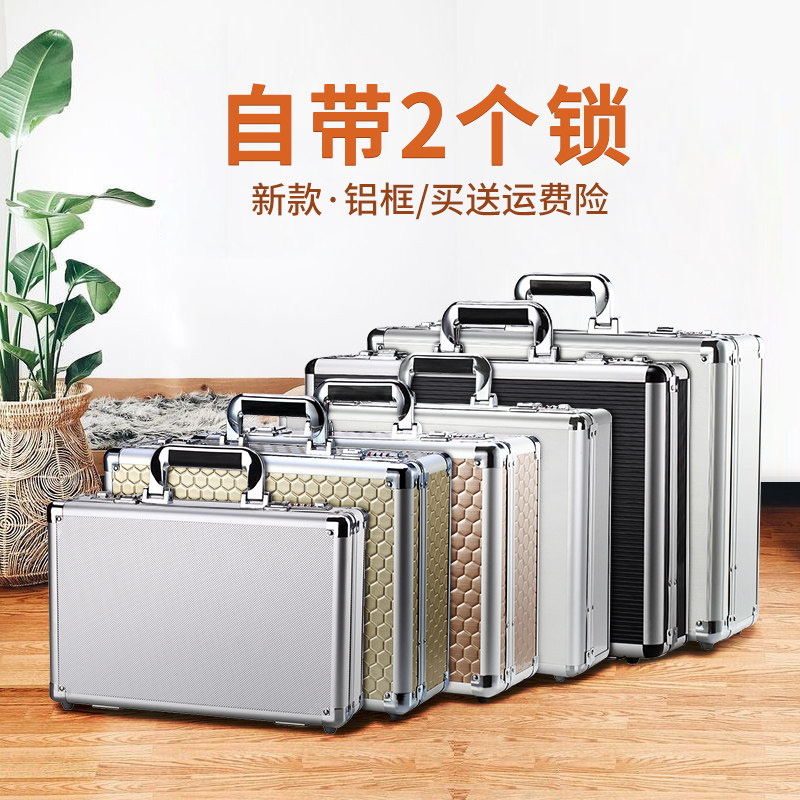 小型密码保险箱家用现金存放钱柜防盗保密手提式证件收纳盒子带锁