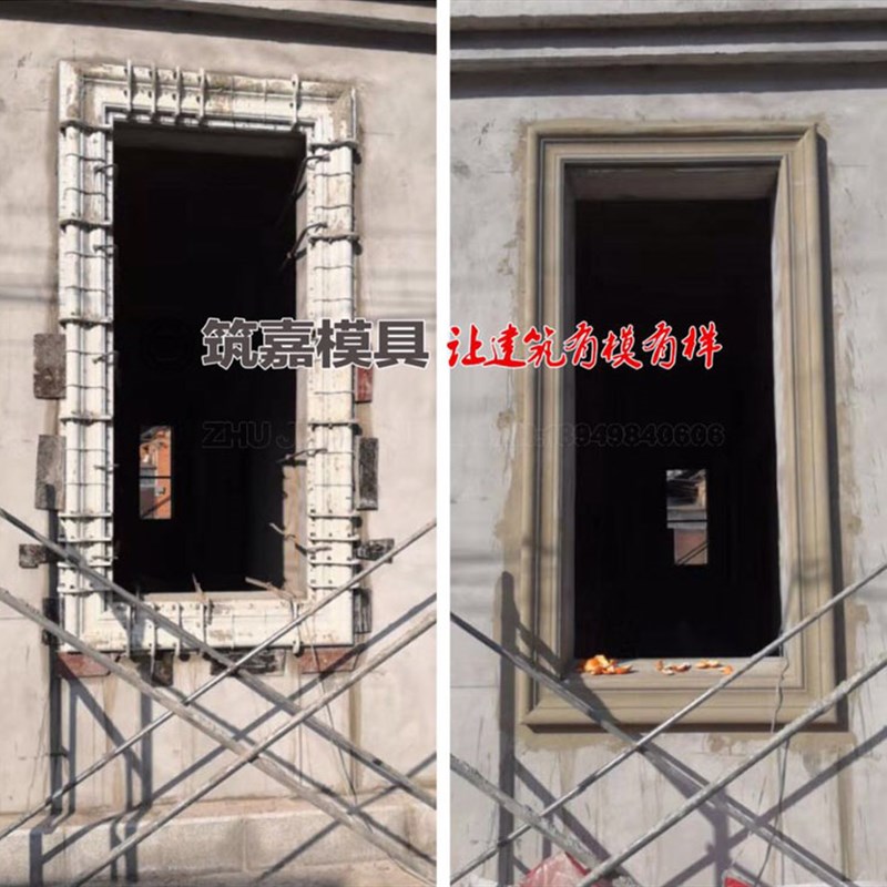 镜框欧式弧形窗套线条外墙 门套包边窗套模具GRC建筑用别墅自建房