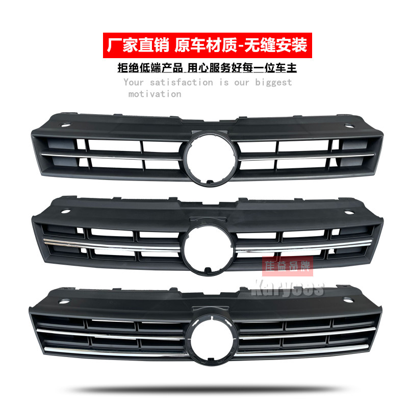 适用11-13款新波罗14-18款POLO前保险杠格栅中网前脸POLO中网