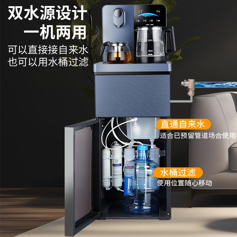 羽燕超滤净饮茶吧机办公室立式商用过滤净水器家用直饮加热一体机