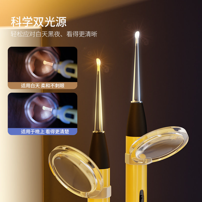 可视挖耳勺掏耳神器发光儿童宝宝专用采耳工具带灯扣耳朵耳屎镊子
