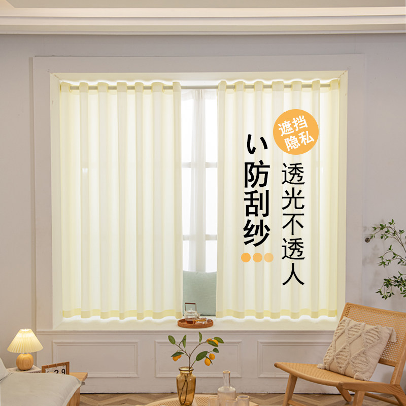 定制白纱窗帘免打孔安装一整套卧室厨房客厅阳台隔热防晒遮光飘窗