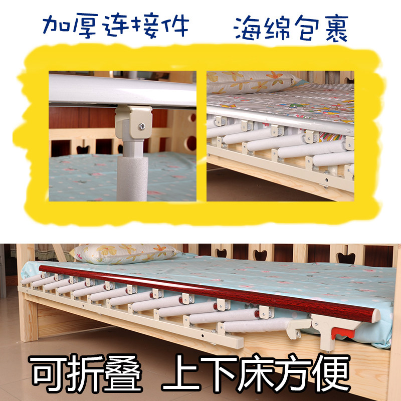 儿童小孩防掉床护栏防摔老人围栏床边栏杆1.8米2米单边可折叠通用