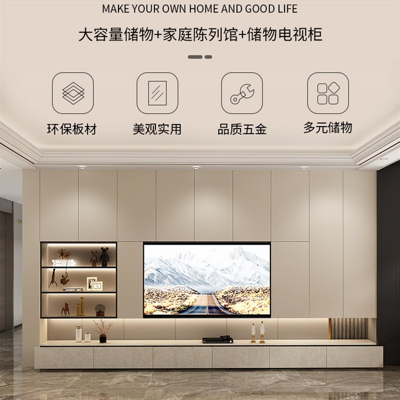 奶油风电视柜一体组合墙客厅原木风背景墙书柜收纳储物柜满墙定制