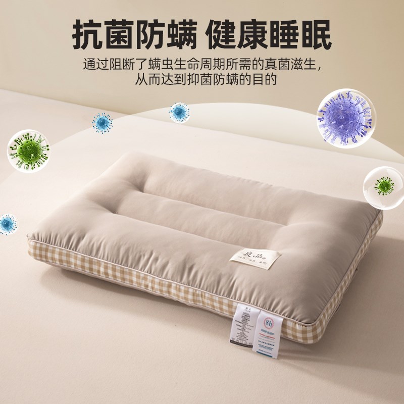 分区舒睡枕头护颈椎助睡眠家用枕芯一对套装单人男女学生宿舍专用