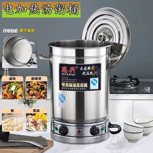 煮粽子专用锅卤肉锅商用煲汤锅电热熬骨头汤桶煮粽子神器卤煮汤桶
