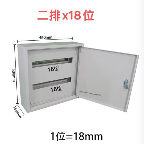 双层门配电箱双门室内明装挂墙基业箱低压成套组装内外开门控制箱