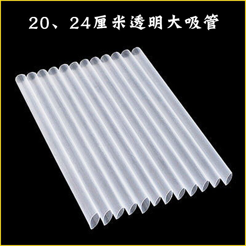 2000只装 贡茶大小吸管  咖啡色贡茶logo纸包装 加粗 独立包装