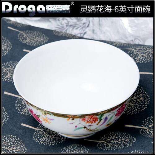 德罗嘉唐山骨瓷碗碟套装家用中式简约陶瓷碗盘组合高颜值骨瓷餐具