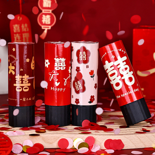 婚礼手拧小礼炮喷花筒礼花道具结婚推推乐手持彩花用品彩喷拉炮