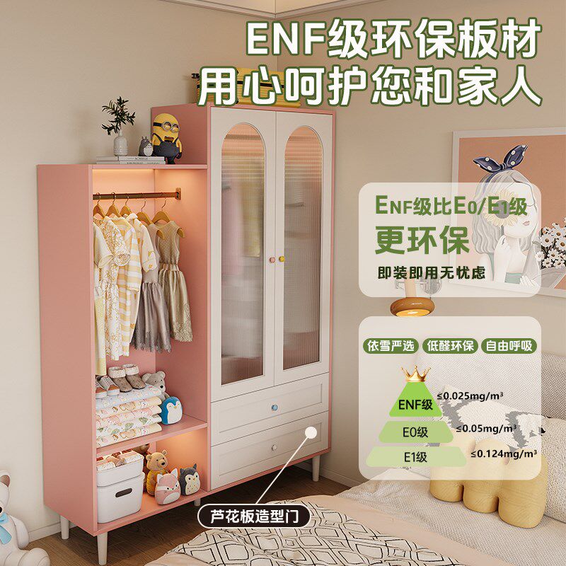 奶油风儿童衣柜床头柜一体收纳储物柜小户型女孩衣帽柜宝宝衣橱柜