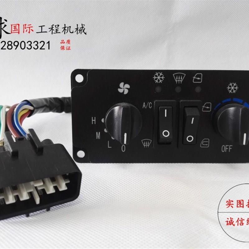 挖掘机温控器 雷沃 柳工临工徐工空调控制面板 开关 调控器操控器