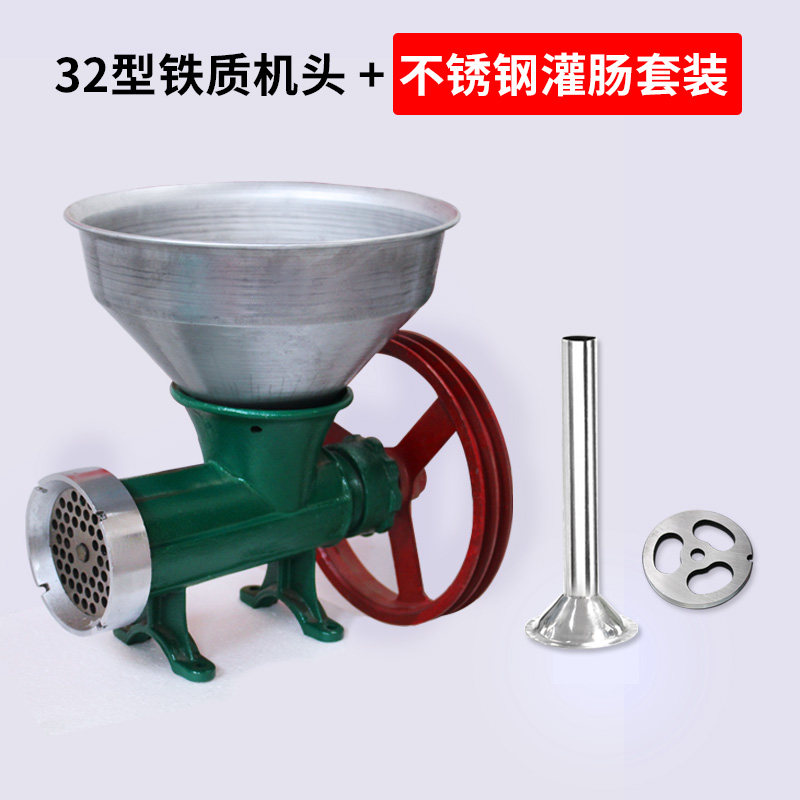 32号手动绞肉机手摇灌肠铁质机头绞辣椒多功能碎鱼绞鸡鸭架绞肉机