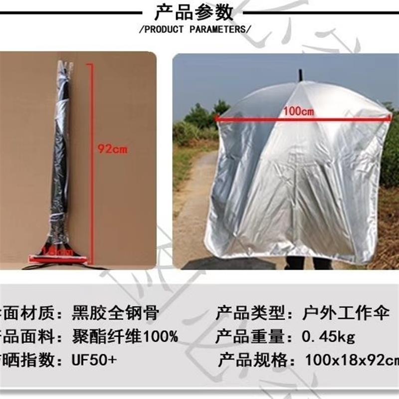 采茶遮阳专用防晒伞摘茶叶可以在身上的背式太阳正羽黑胶雨伞神器