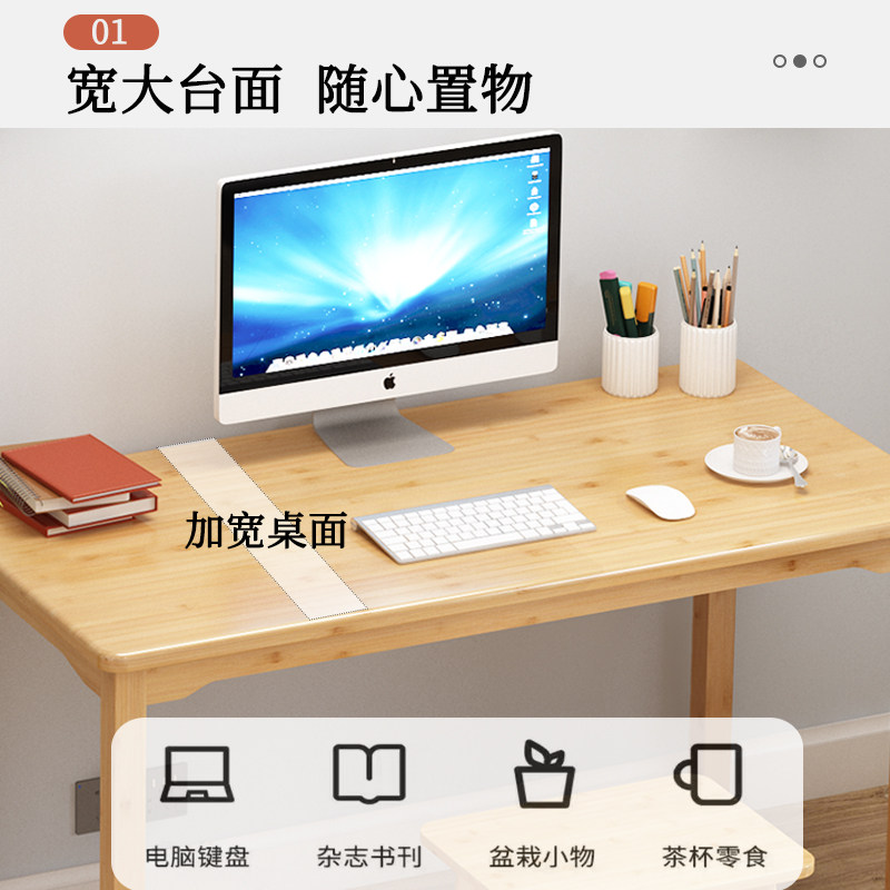楠竹电脑桌家用写字台学生简约桌子实木学习桌练习书法作业桌子