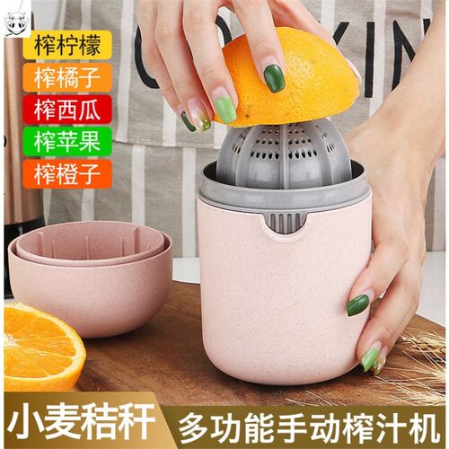手动榨汁机家用榨汁神器水果压汁器迷你炸果汁机榨橙子柠檬挤橙汁