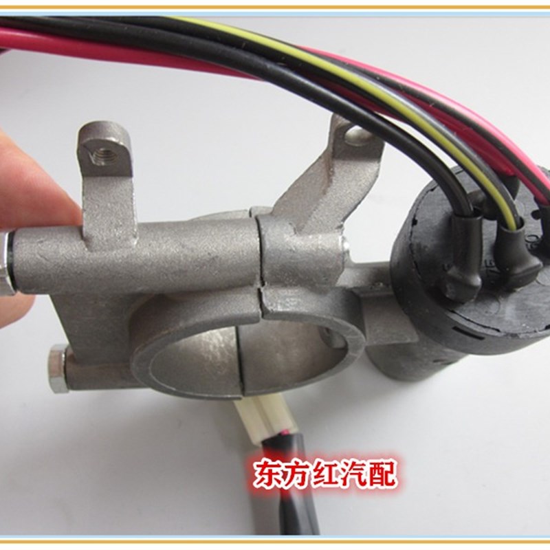 重汽斯太尔王豪沃07款点火开关启动锁电门锁重卡货车原厂配件包邮