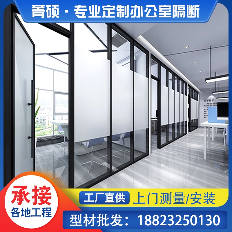 贵阳双层百叶玻璃隔间办公室防火隔音隔断墙 车间高隔断墙设计 铝