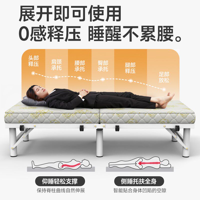 折叠床家用单人床酒店加床午休午睡神器成人简易床双人海绵床拼床