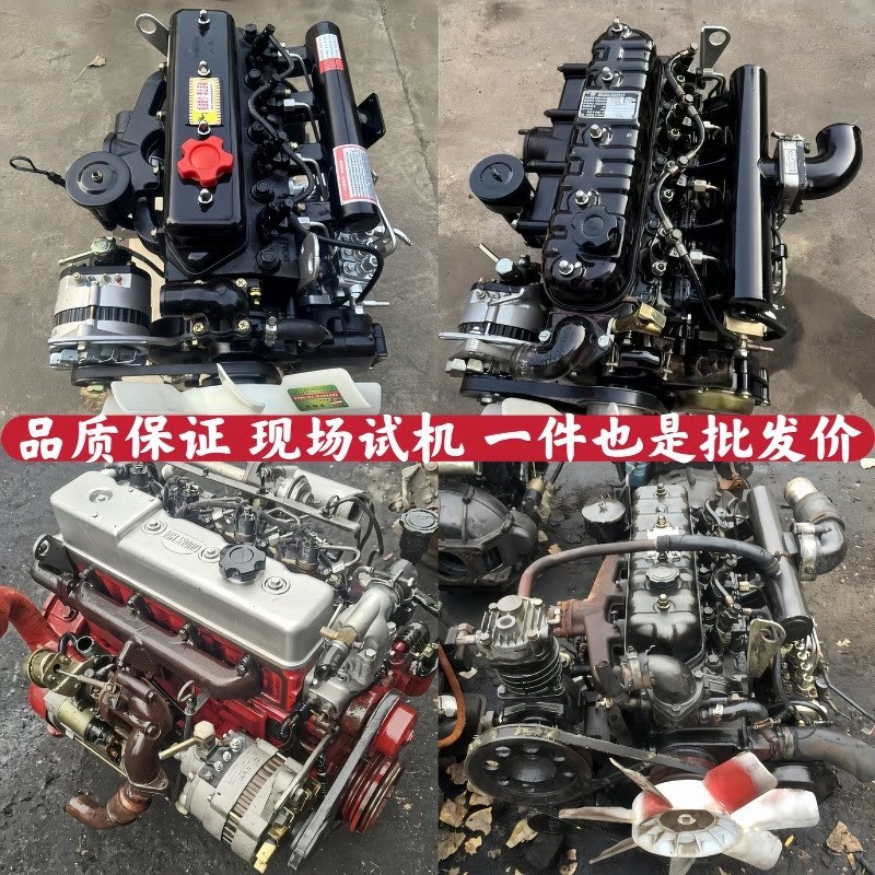 全柴常柴四达480 485 490莱动380朝柴云内4102玉柴4108发动机总成