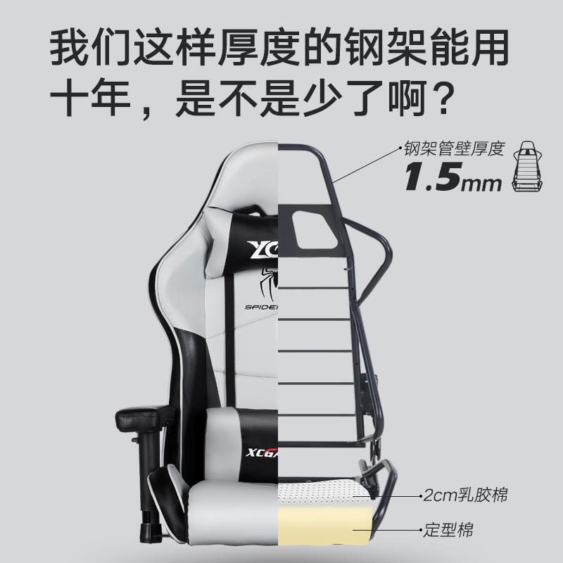 享成电竞椅电脑椅游戏椅家用可躺舒适座椅升降久坐简约人体椅子