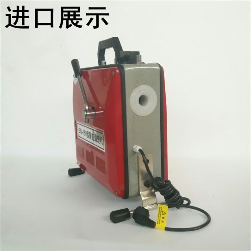 150型电动疏通机专业管道清理机器通下水道工具神器1500瓦