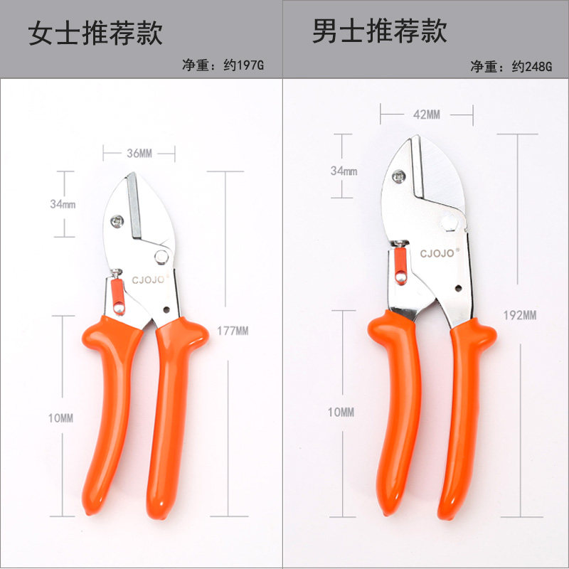 修枝剪园林花枝剪果枝果树花卉细枝粗枝大力剪省力型家用园艺工具