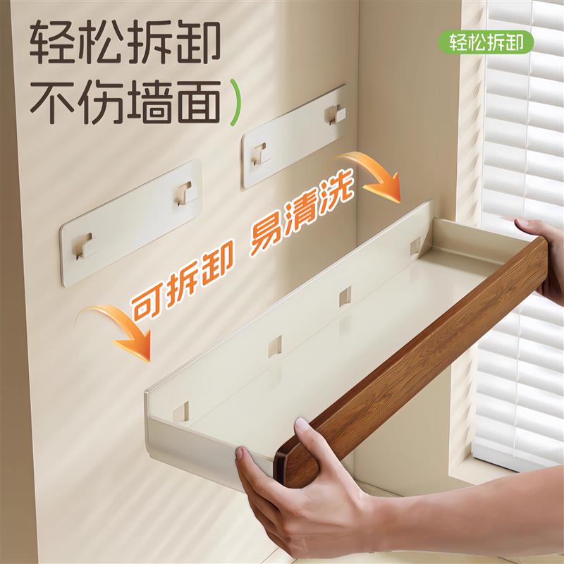 胡桃木厨房调料品置物架免打孔家用壁挂油盐酱醋瓶罐墙上收纳