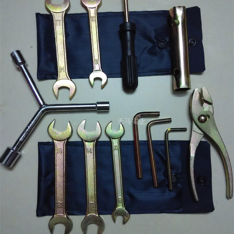 摩托车电动车随车工具 维修工具 五金工具扳手 螺丝批 工具 包邮