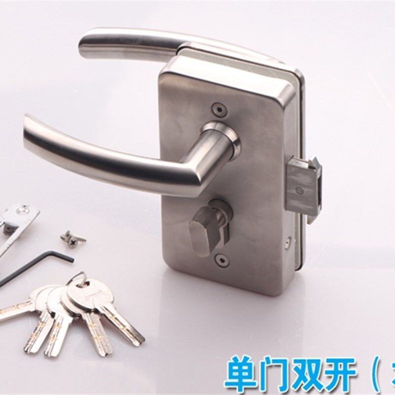 304带把手玻璃门锁执手双开玻璃门锁玻璃大门锁双门玻璃执手门锁