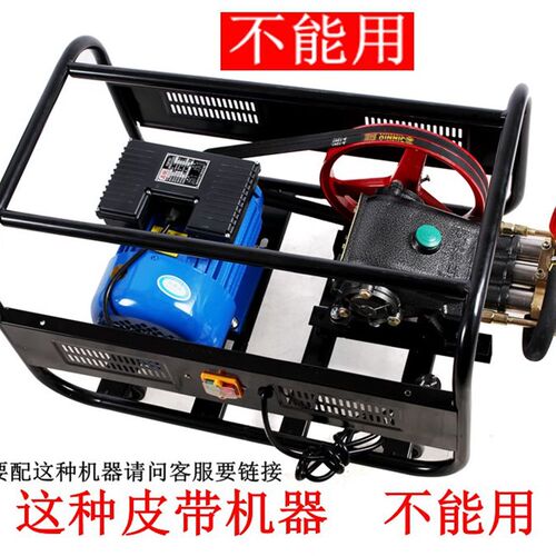 洗车机清洗机QL-280/380高压钢丝水枪管黑猫洗车泵配件出水管防爆