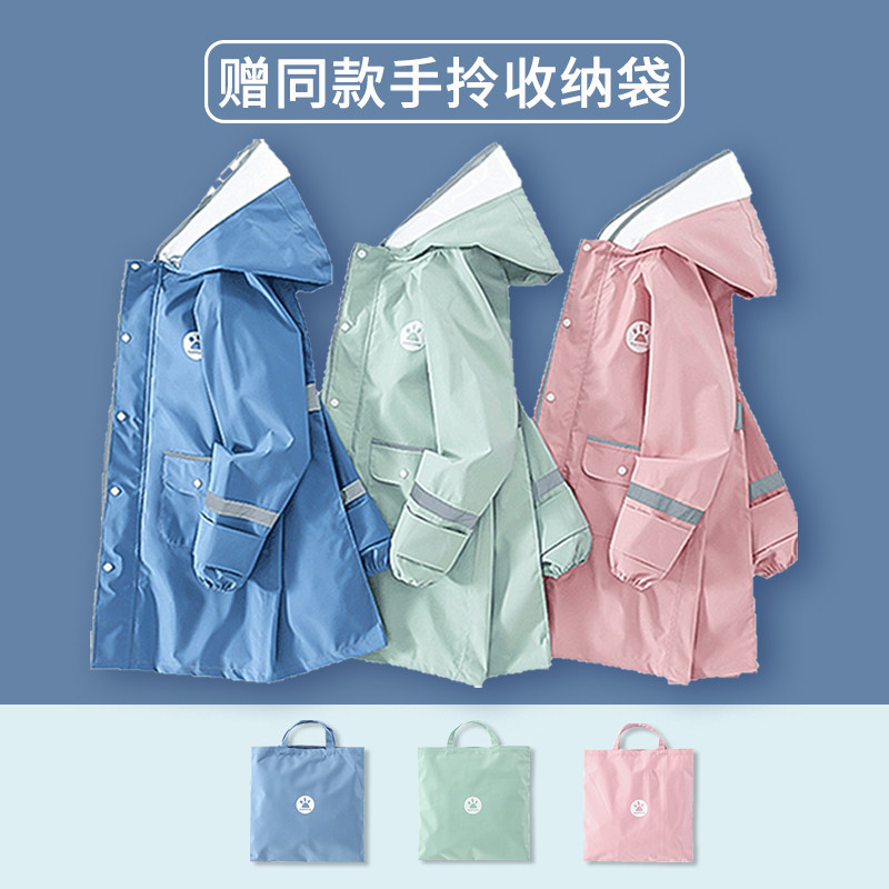 儿童雨衣男童女童小学生幼儿园宝宝上学雨披带书包位小孩雨具加厚