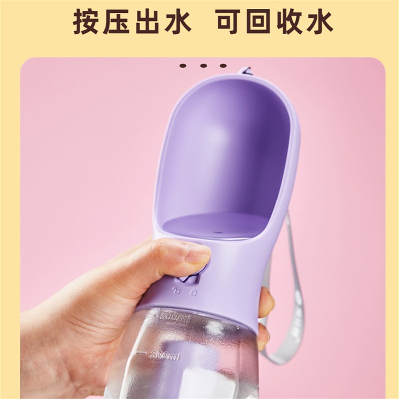 狗狗外出水杯宠物便携式大容量水壶户外三合一喝水器内置便便袋