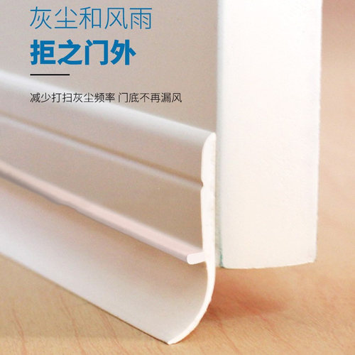 门窗缝隙密封条门框防盗门卧室玻璃门隔音神器门底缝专用胶条挡风