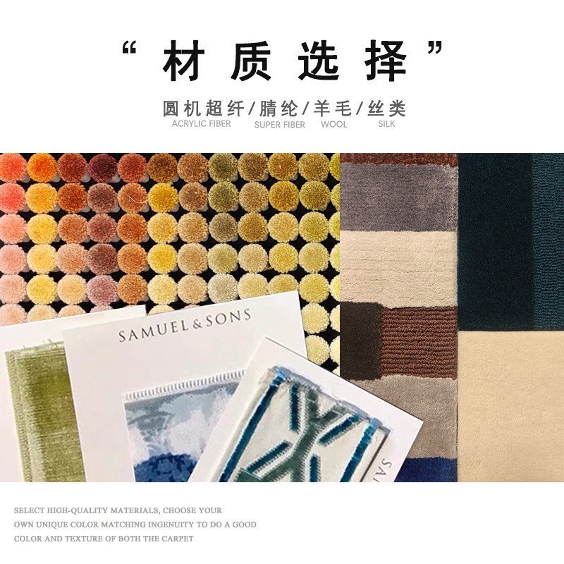 来图定制地毯腈晴纶羊毛手工客厅卧室书房软装别墅样板间满铺地毯