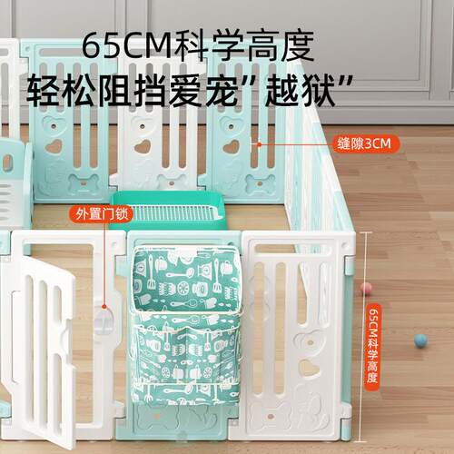 宠物围栏狗围栏防越狱带厕所室内防护栅栏狗笼子小型犬狗窝用品