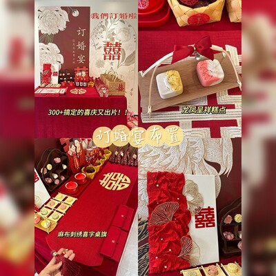 吾家婚品结婚用品大全女方实用陪嫁套装新娘嫁妆婚庆备婚物品