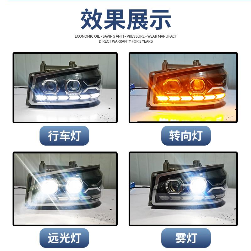 适用于重汽豪沃大灯总成 380 336改装双透镜日行灯 超亮led前照灯