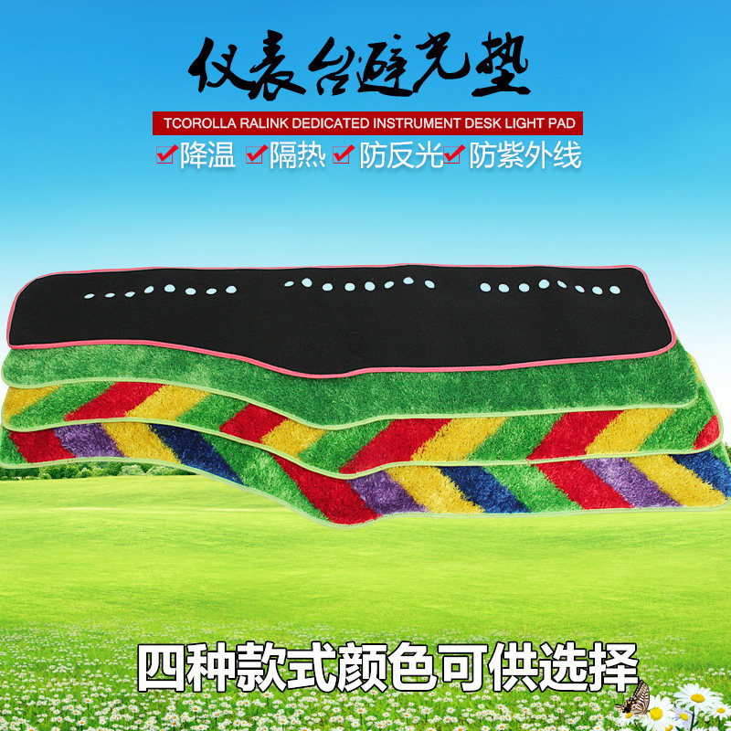 东风天龙/天锦/大力神特商大货车卡车仪表台工作台草坪避光垫防晒