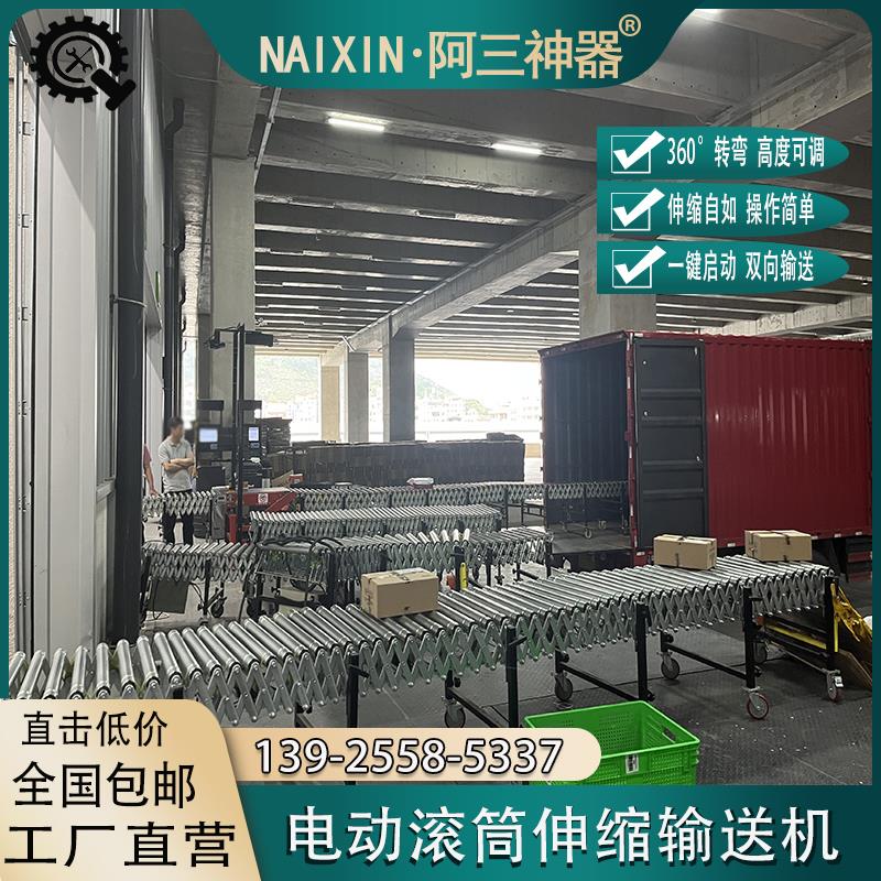 O型带不锈钢电动滚筒 纸箱自动传送伸缩转弯 卸货神器滑梯输送机