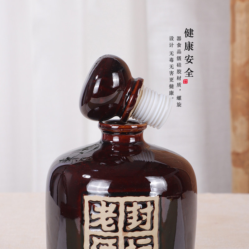 1/2/3/5/10斤装仿古酒瓶土陶酒坛子密封陶瓷家用酒具创意小酒壶