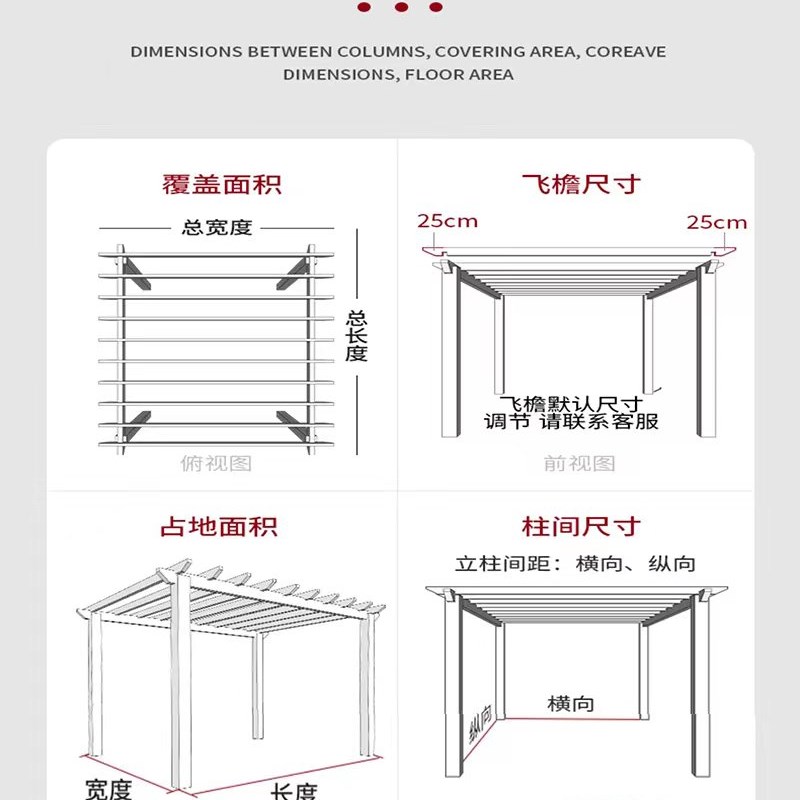 防腐木葡萄架户外庭院廊架花园实木板围栏地板拱门花箱靠墙遮阳棚
